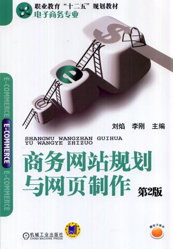 网站内容维护_商务网站内容维护范围_网站不动代码的维护内容