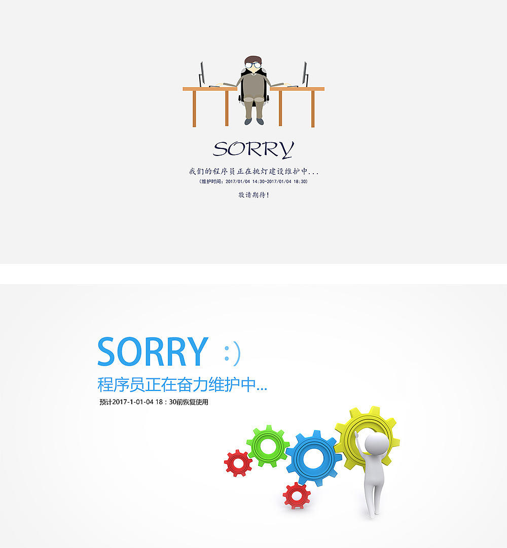 如何看待网站建设与维护？易点科技为您解答_网站托管资讯_太友帮