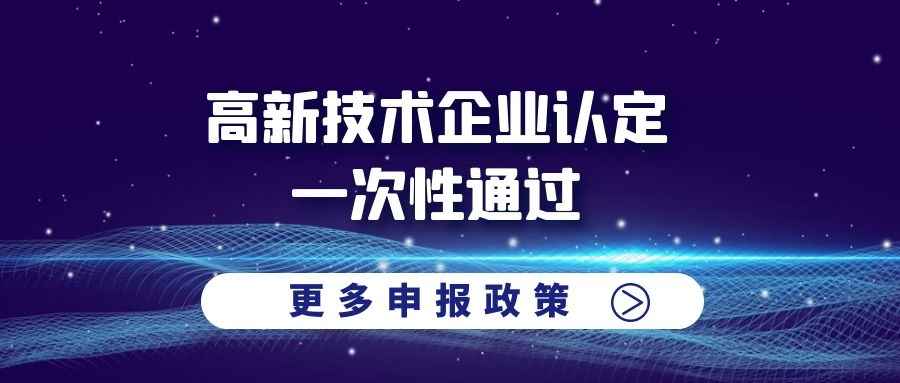 国家高新技术企业证书的有效期是3年，后续维护工作内容_网站托管资讯_太友帮