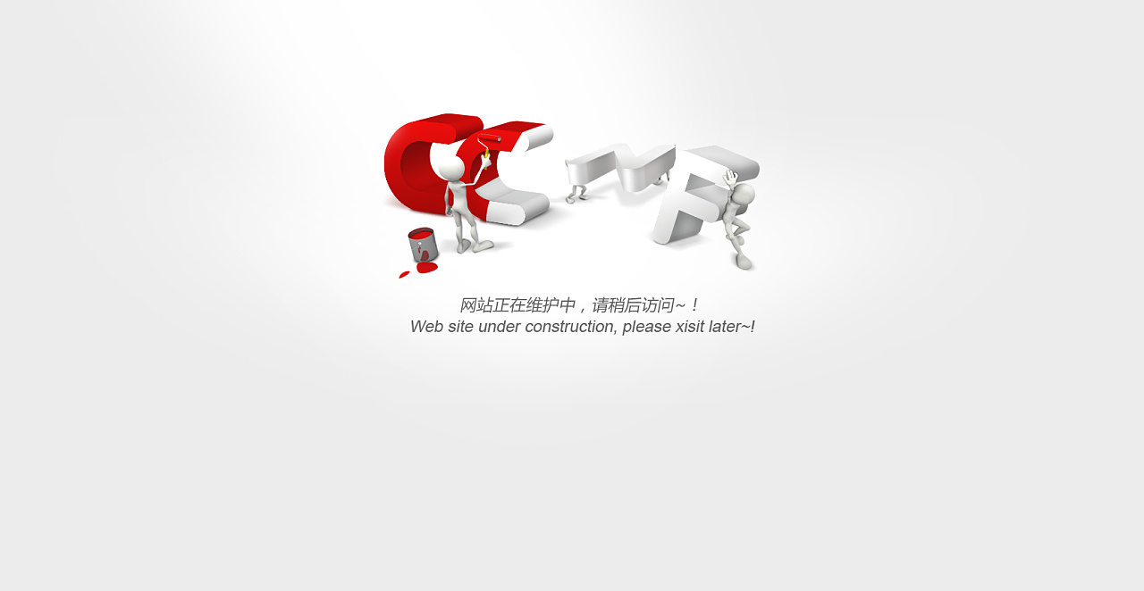 武汉欧瑞诺信息技术有限公司--服务内容与更新_网站托管资讯_太友帮