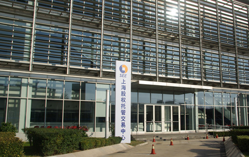 上海股权托管交易中心挂牌条件是什么？_网站托管资讯_太友帮