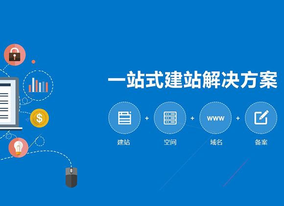 中国建设银行网站建设的基础知识网站的分类及设计_网站托管资讯_太友帮