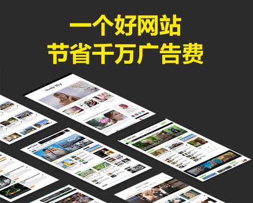 企业网站建设需要留意的几个常见问题_网站托管资讯_太友帮