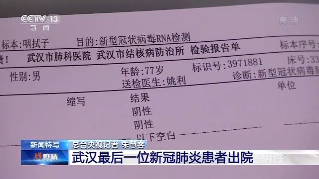 中国国家卫健委：全国新增确诊病例四连降_网站托管资讯_太友帮