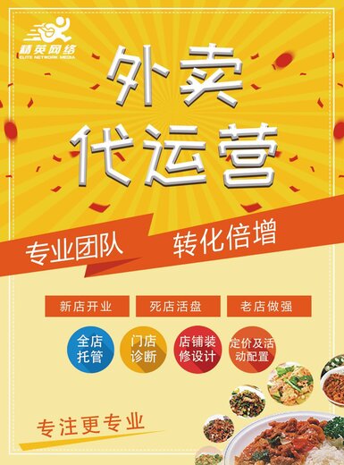 网站托管和网站代运营的到底是指什么？_网站托管资讯_太友帮