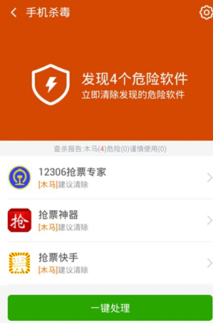 账号被盗？黑客入侵？男子为了蝇头小利竟然帮人制作钓鱼网站_网站托管资讯_太友帮