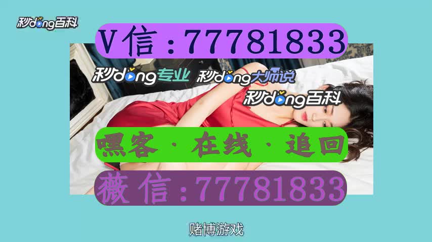 女子参与网络赌博被骗 33 万后再被骗 6 万，警方提醒切勿轻信_网站托管资讯_太友帮