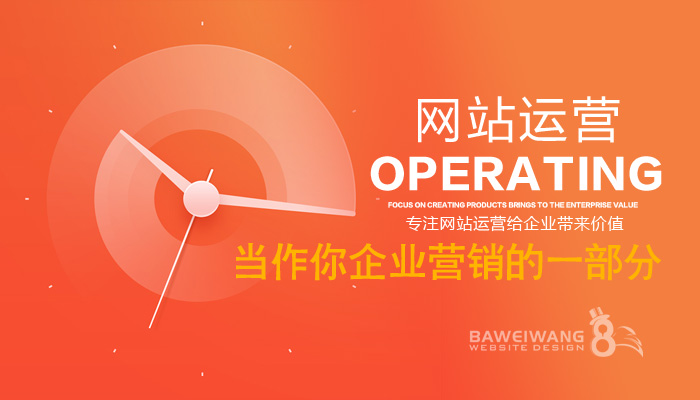 网站维护的重要性及基础知识，你了解多少？_网站托管资讯_太友帮