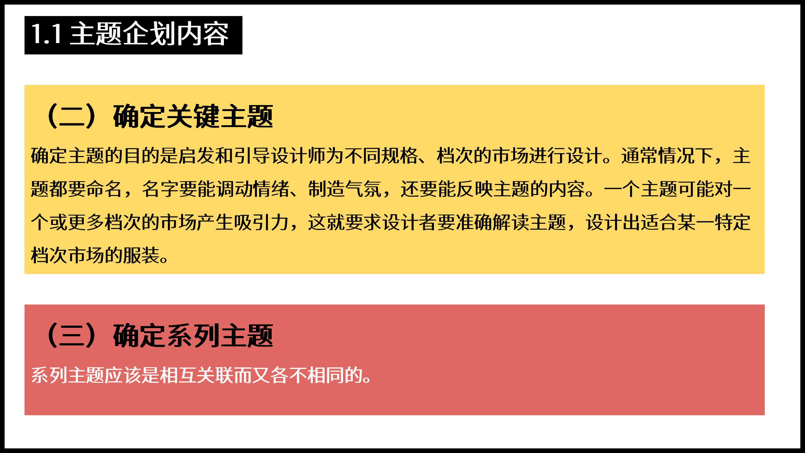 网站维护费用和建设大概是多少？了解网站建设开发费用包含哪些_网站托管资讯_太友帮