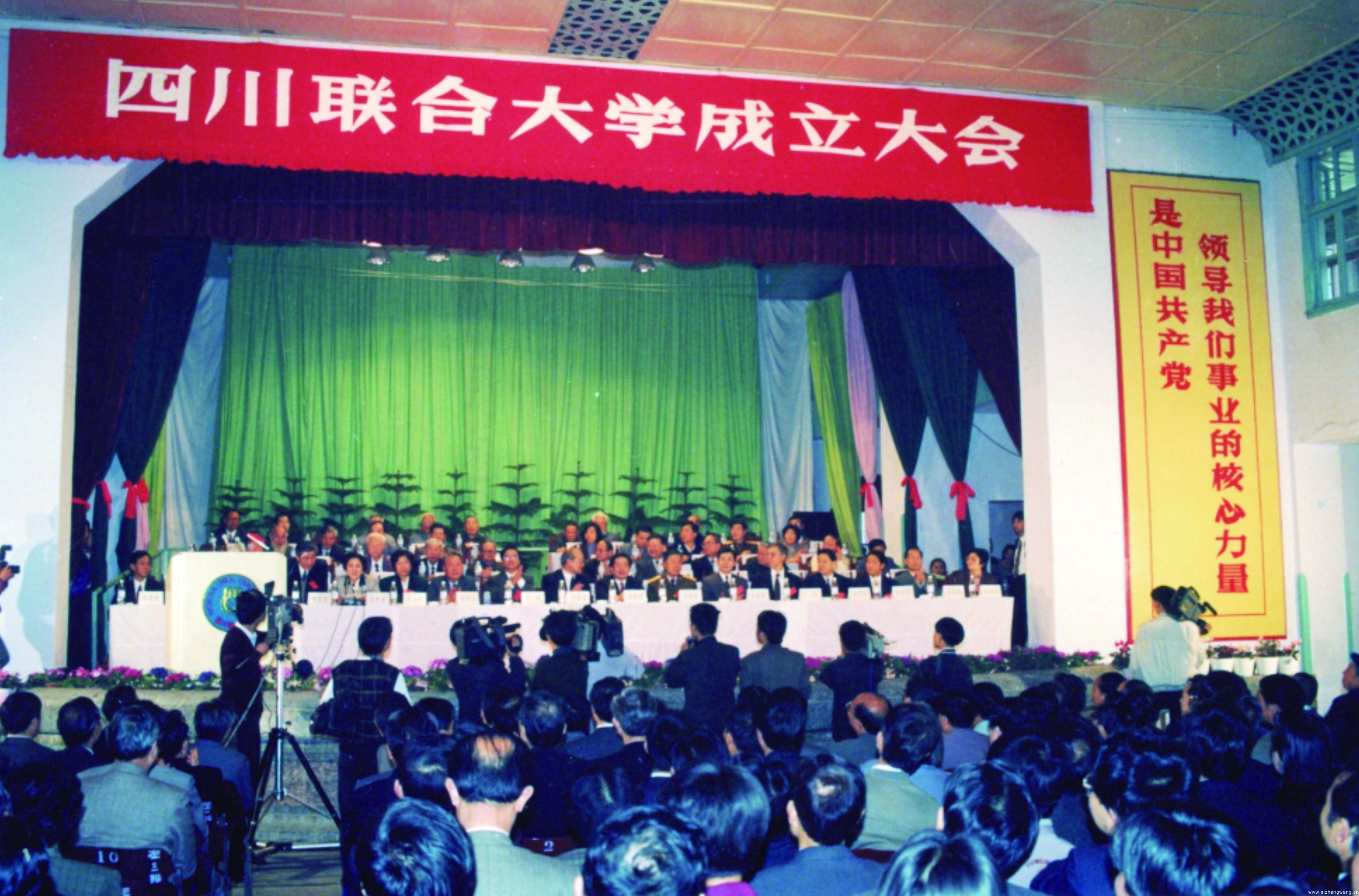 9 月 14 日-16 日国资委网站内容保障工作会在大连召开，吴晓华出席并提出要求_网站托管资讯_太友帮